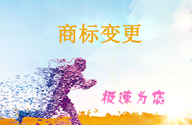 2016年上半年新增地理标志商标名录