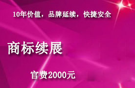 商标变更申请书中什么事书式审查？包括哪些内容？